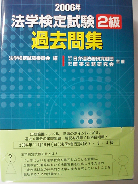 仙台 司法書士 久保徳高 く・ぶろぐ～ blog ＆ HomePage » 検索結果 ...