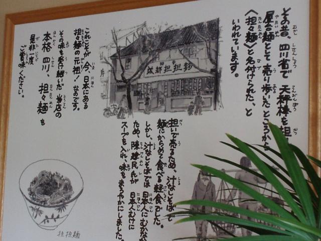 070908-tougenka-018.jpg