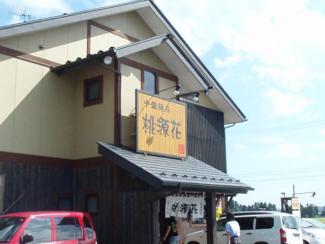 070908-tougenka-020.jpg