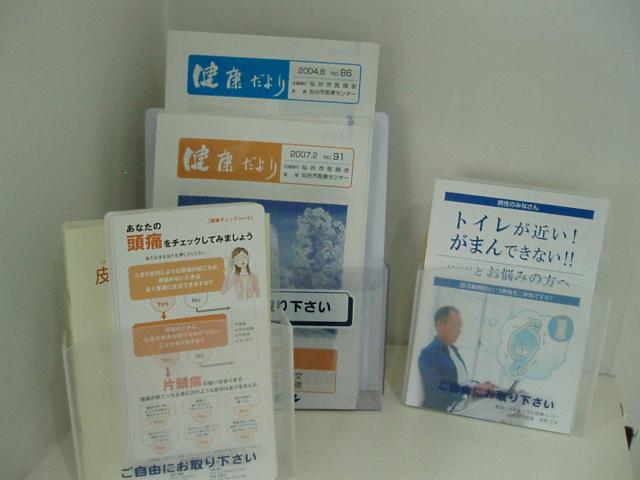 070914-clinic-kawamura-003.jpg
