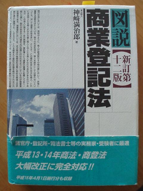 070920-kouzaki-book-003.jpg