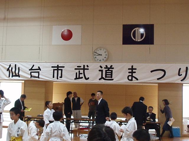 071028-karate-aoba-030.jpg
