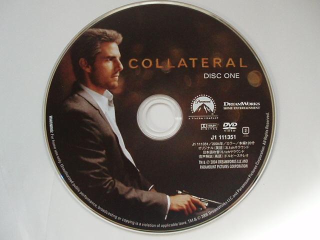 071123-collateral-tom-005.jpg
