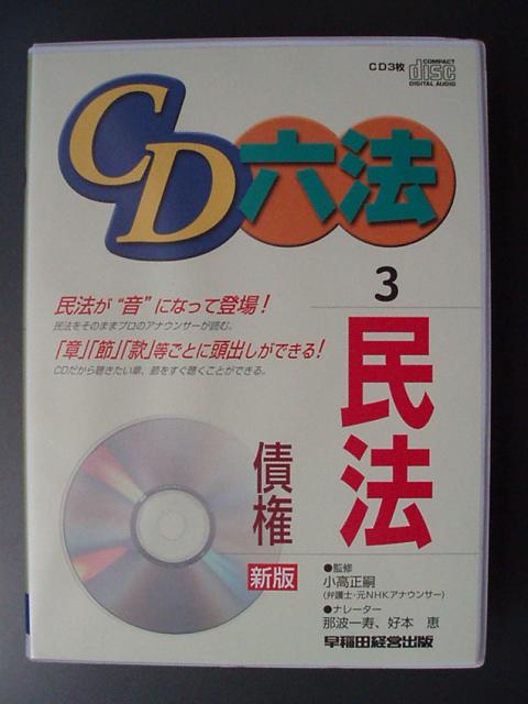 071125-kitz-junk-udon-cd-054.jpg