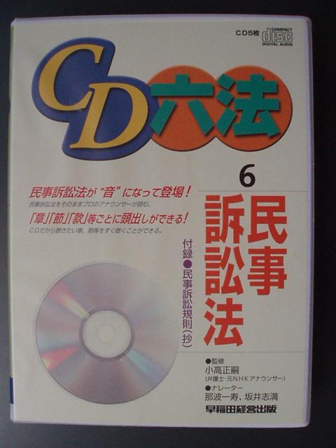 071125-kitz-junk-udon-cd-055.jpg