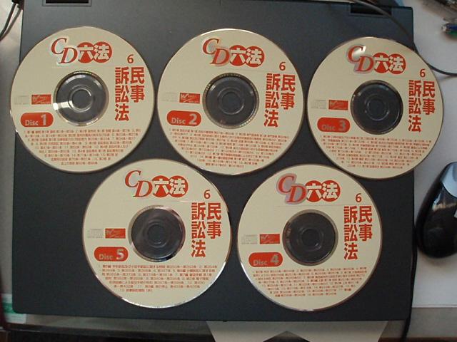 071125-kitz-junk-udon-cd-056.jpg